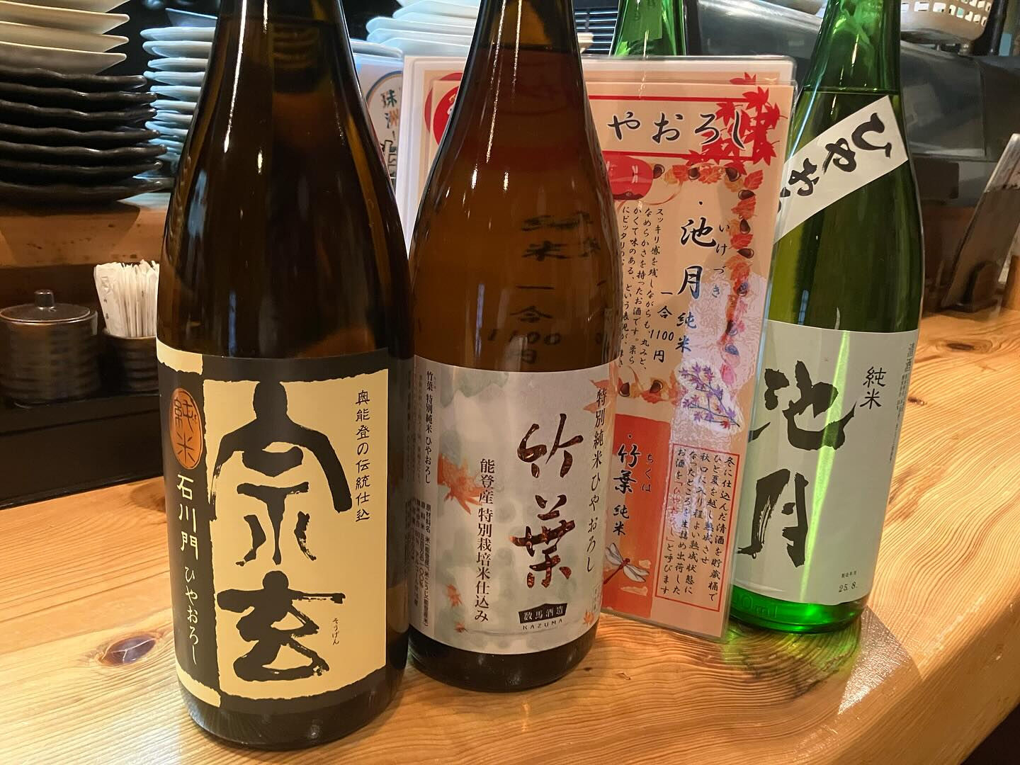 今年もこの季節がやって参りました！