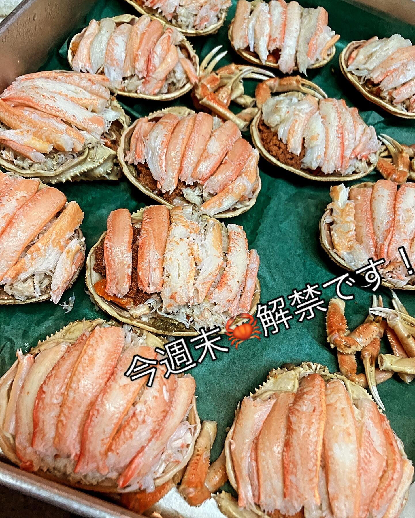 ずいぶん寒くなりましたが、皆様いかがお過ごしでしょうか？