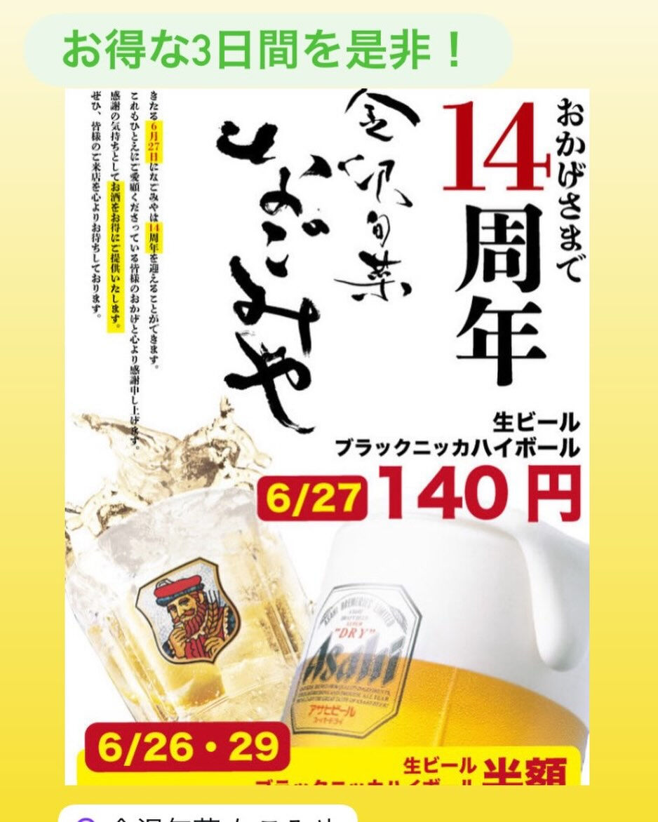 みなさま、梅雨がすぐそこまできて少し肌寒い気候ですがいかがお