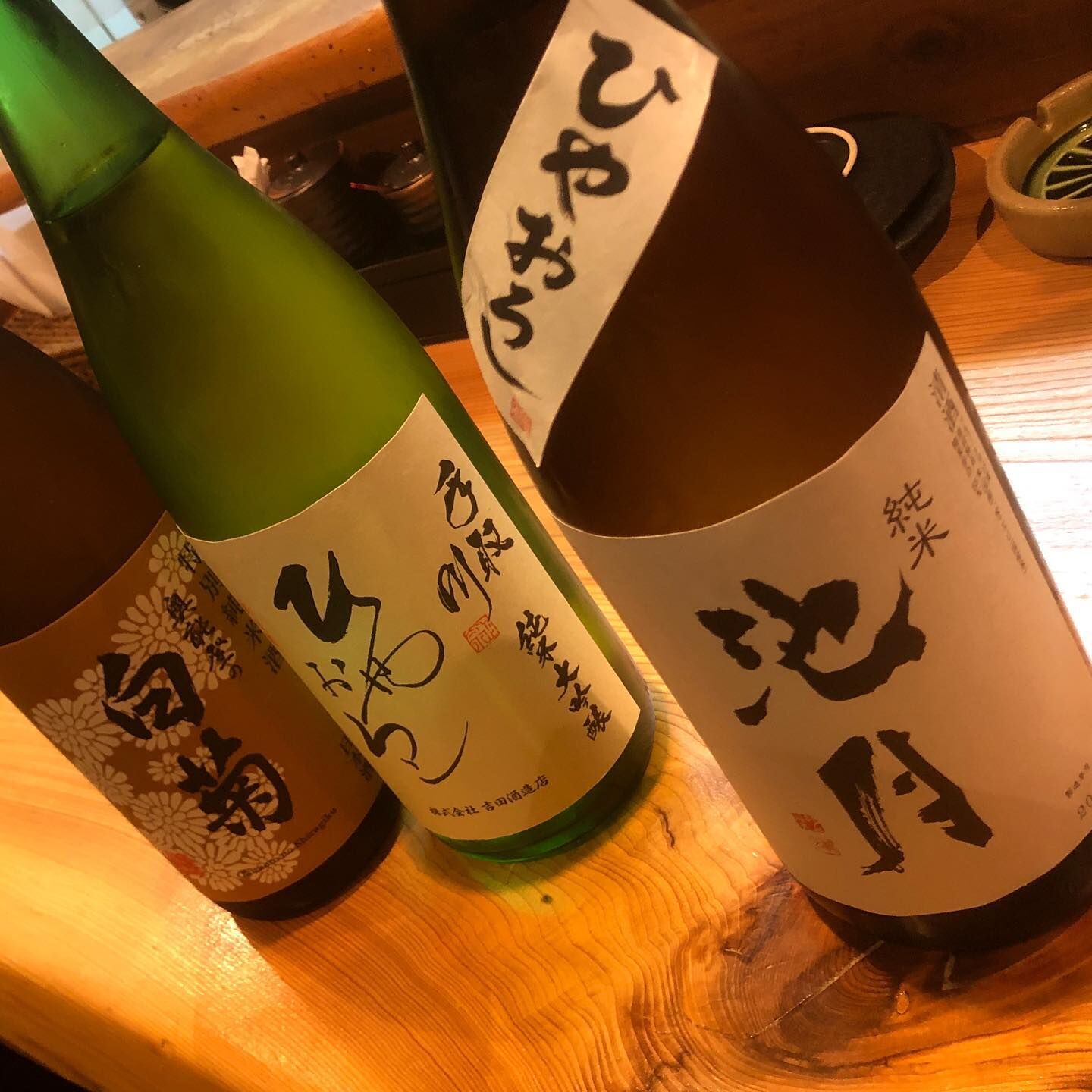 地酒